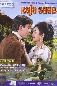 Raja Saab movie poster