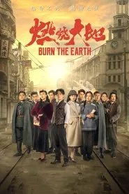 Burn the Earth tv show poster