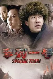 Special Train tv show poster