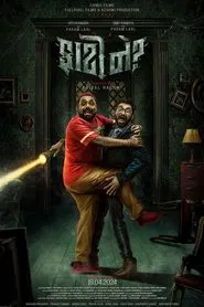 Faati Ne? movie poster