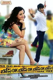 DK Bose movie poster