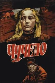 Scarecrow movie poster