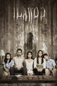 Ilawod movie poster