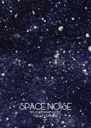 Poster do filme Space Noise