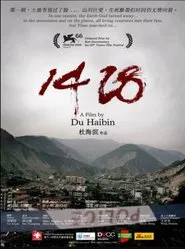 1428 movie poster