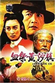 Poster do filme Blood Shedding Over the Yellow Desert