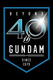 Mobile Suit Gundam G40 movie poster