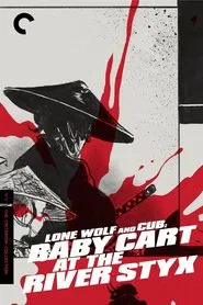 Lone Wolf and Cub: Baby Cart at the River Styx movie poster