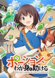 I Saved Myself with a Potion!: Life in Another World tv show poster