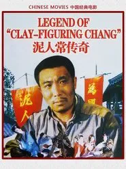 The Legend of Clay-Figuring Chang movie poster