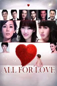 All for Love movie poster