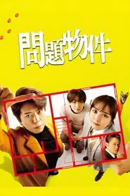 Problem Property tv show poster