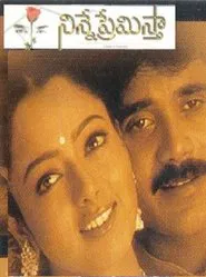 Ninne Premistha movie poster
