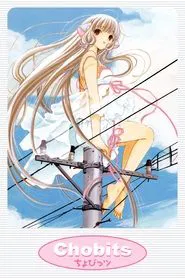 Chobits tv show poster