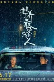 Beating Heart movie poster