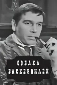 Poster do filme Hound of the Baskervilles