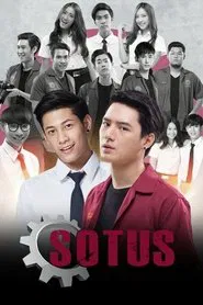 SOTUS tv show poster