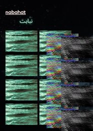 Nabahat movie poster