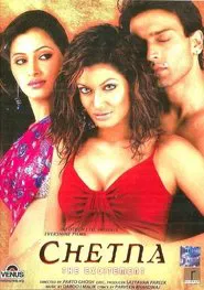 Chetna movie poster