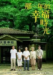 Poster da série The Year of Happiness and Love