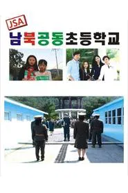 JSA Joint Elementary School movie poster