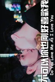 Tanabata movie poster