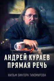 Andrey Kuraev. Direct Speech movie poster