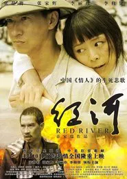 Poster do filme Red River
