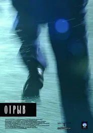 Soaring movie poster