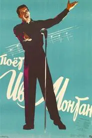 Yves Montand is Singing movie poster