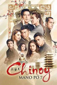 Mano Po 7: Chinoy movie poster