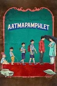 Aatmapamphlet movie poster