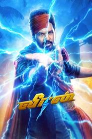 Veeran movie poster