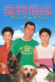 Man's Best Friend tv show poster
