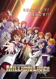 アイドルマスター　ミリオンライブ！　第1幕 movie poster