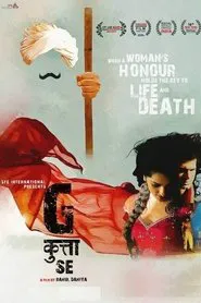 G Kutta Se movie poster