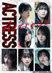 Poster da série Actress