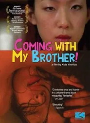 Coming with My Brother! movie poster