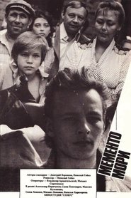 Memento Mori movie poster