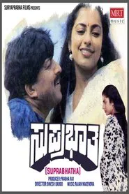 Suprabhatha movie poster