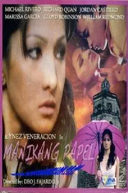 Manikang papel movie poster