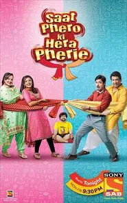 Saat Pheron Ki Hera Pherie tv show poster