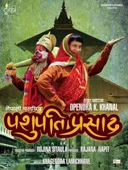 Pashupati Prasad movie poster