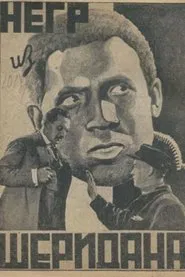 Poster do filme The Black Man from Sheridan