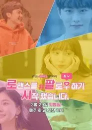 I Started Following Romance tv show poster