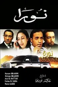 Poster do filme Noura