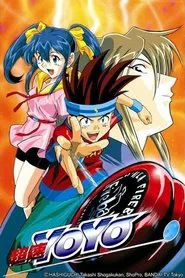 Chousoku Spinner tv show poster
