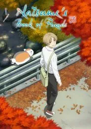 Poster da série O Livro de Amigos de Natsume