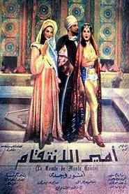 Poster do filme Prince Of The Revenge