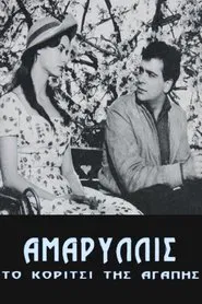 Amaryllis movie poster